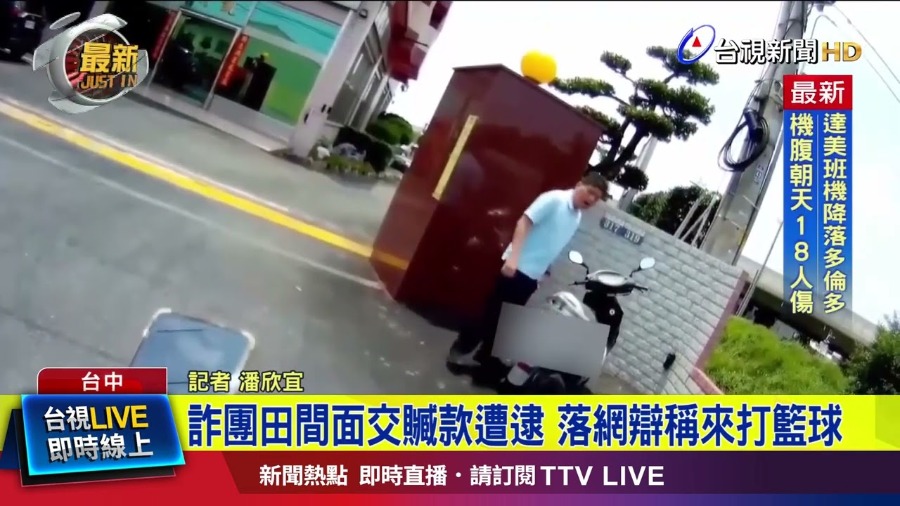 英格蘭代表