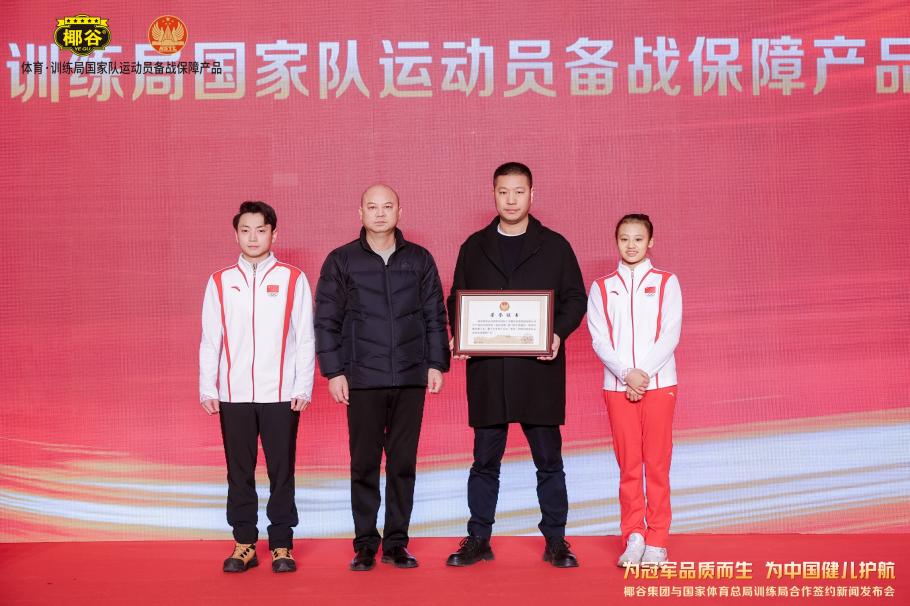 更是一位让