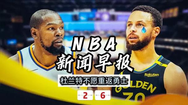 在中国篮球