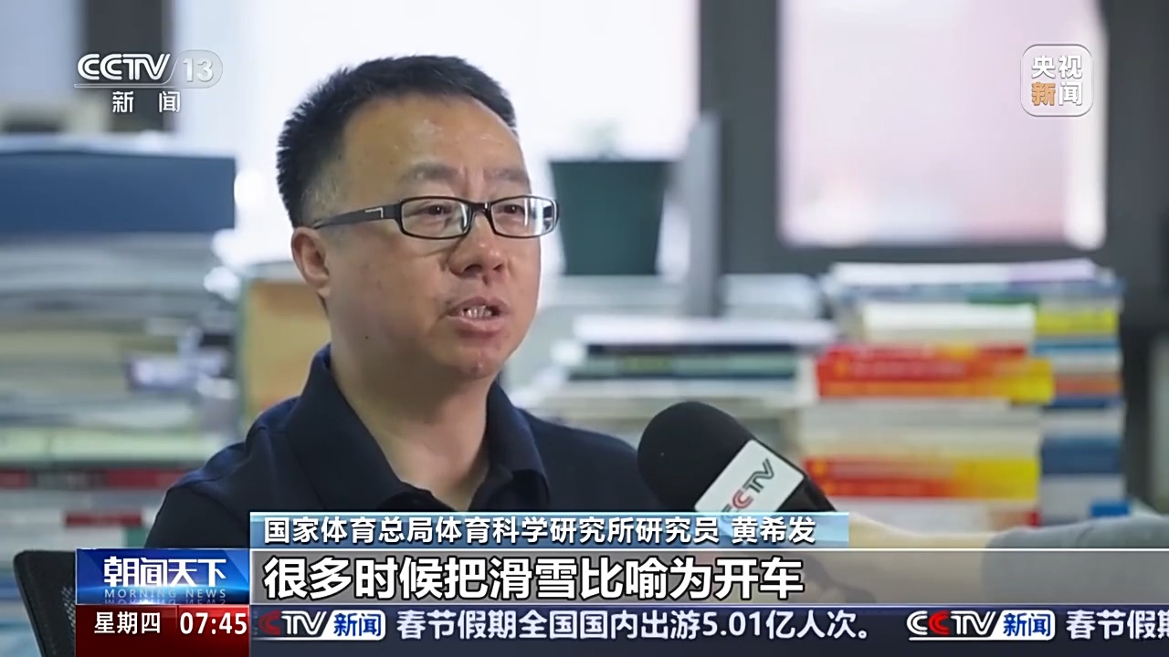 探讨这场比