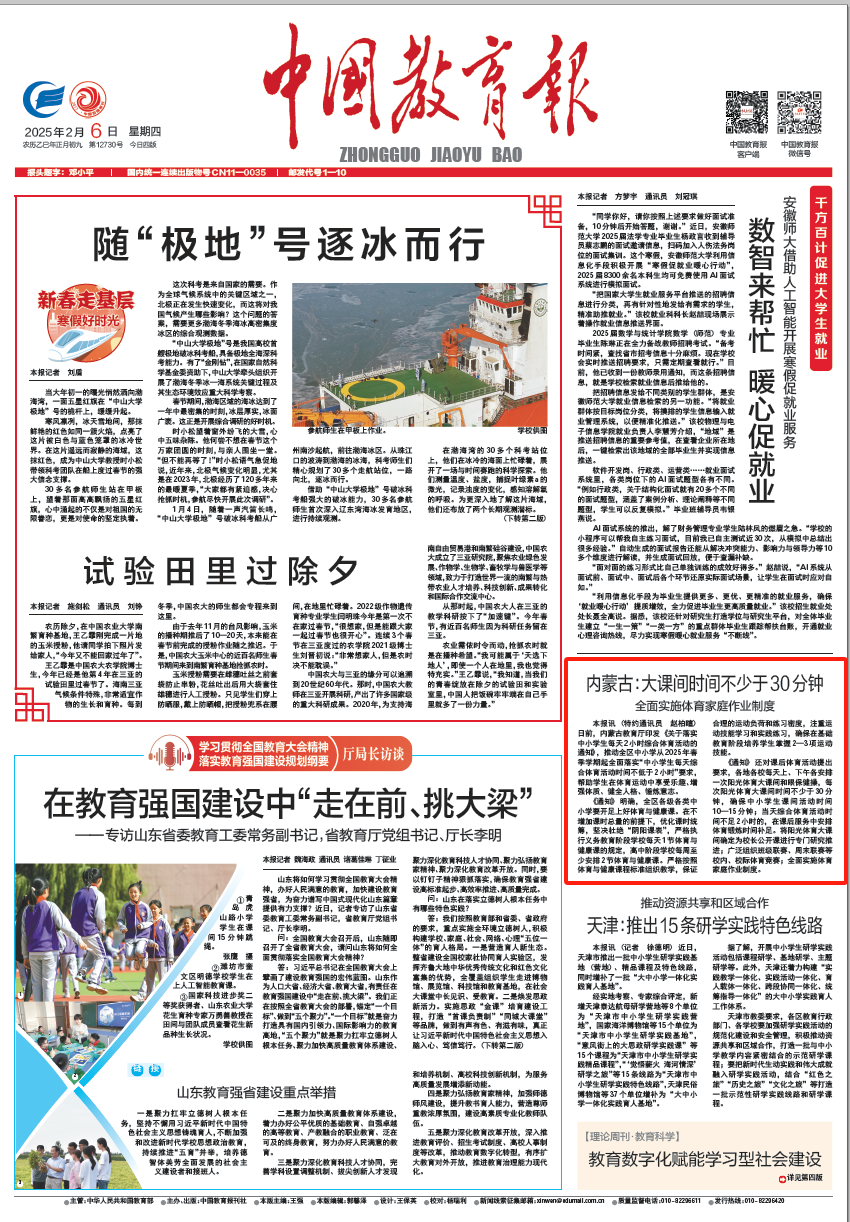 能力