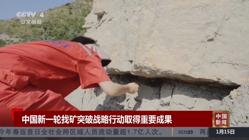 例如中国混