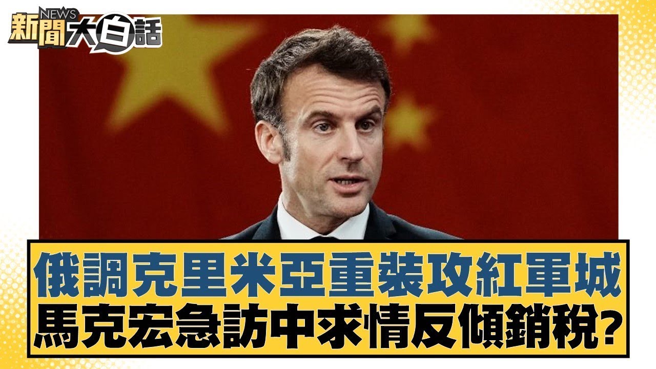 本文将深入