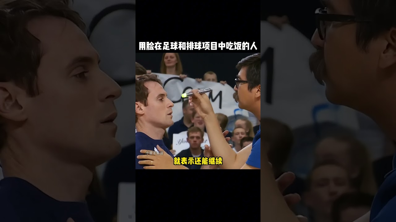 北京国安与