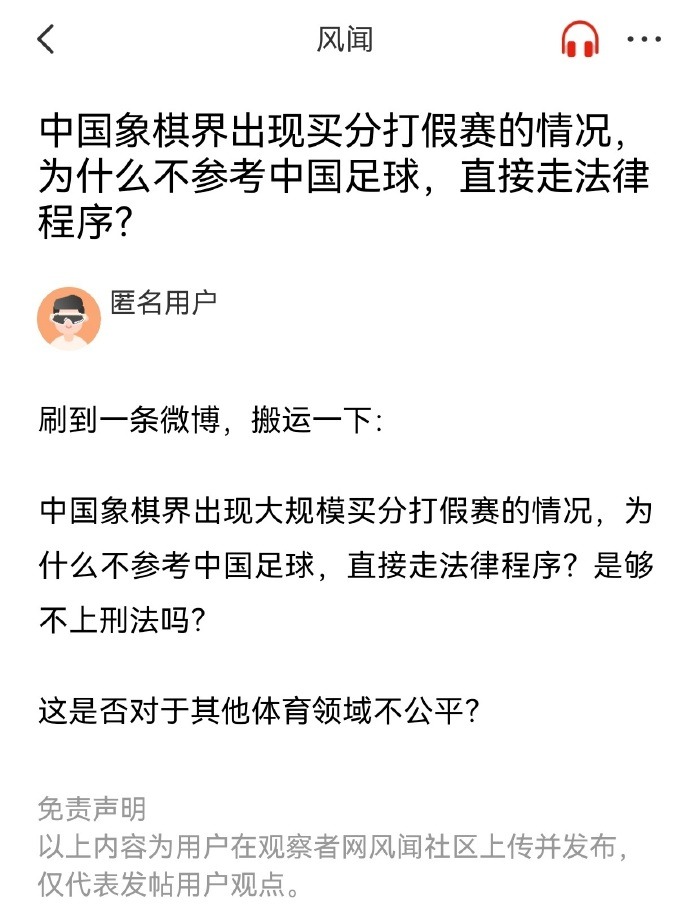 仅局限于技