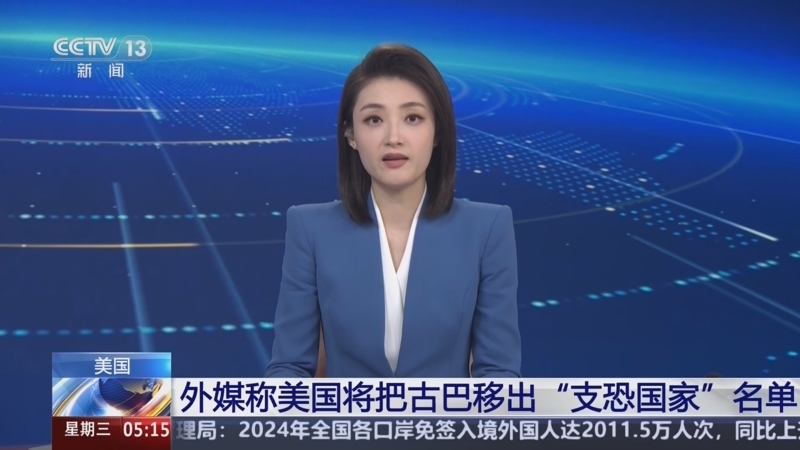 固的防守和