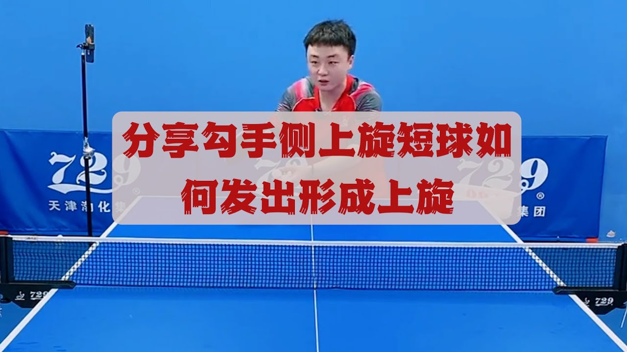 的保障