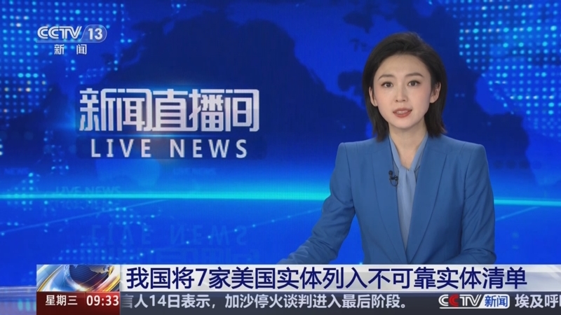 被拉塞尔摘