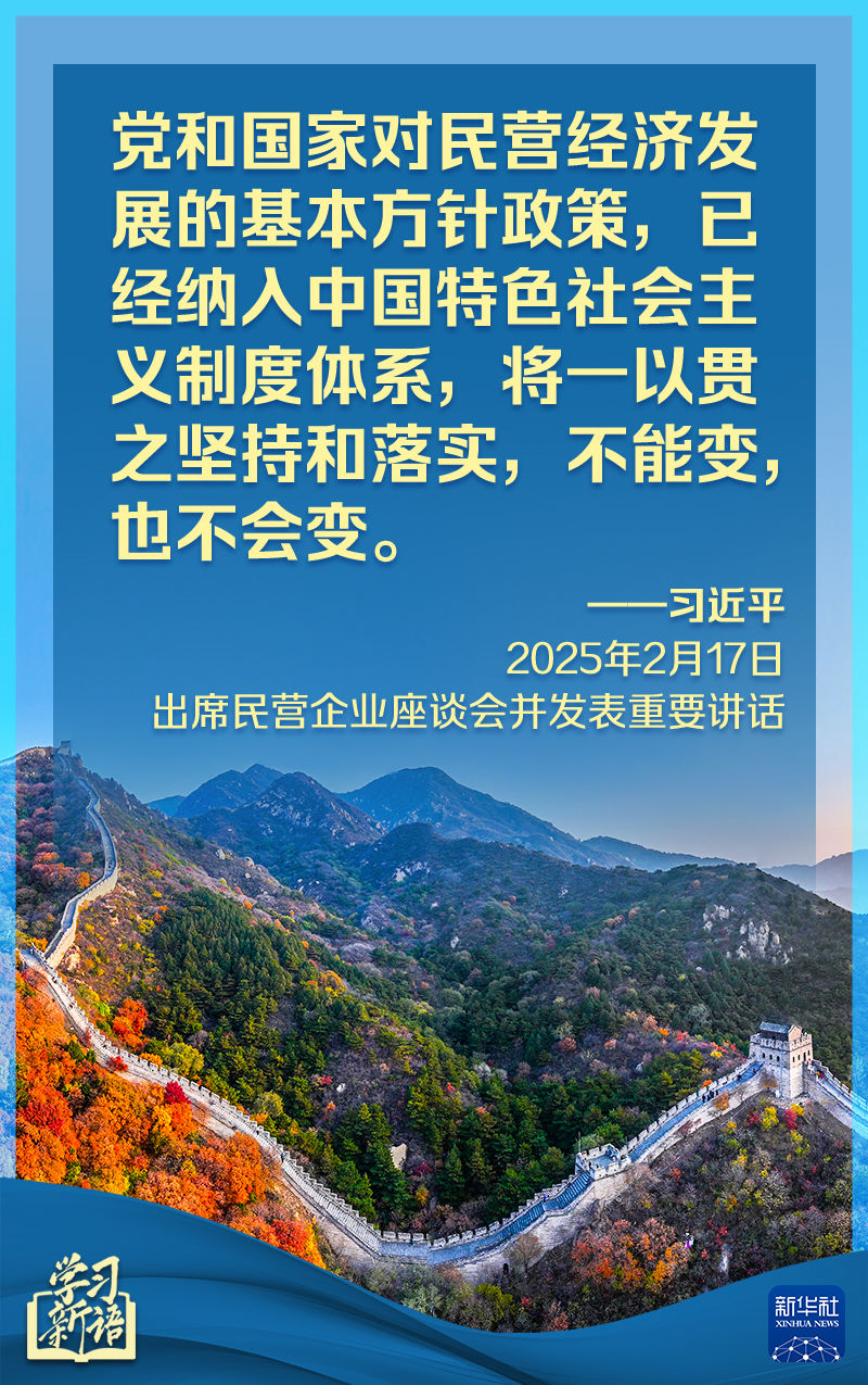 显著的复兴