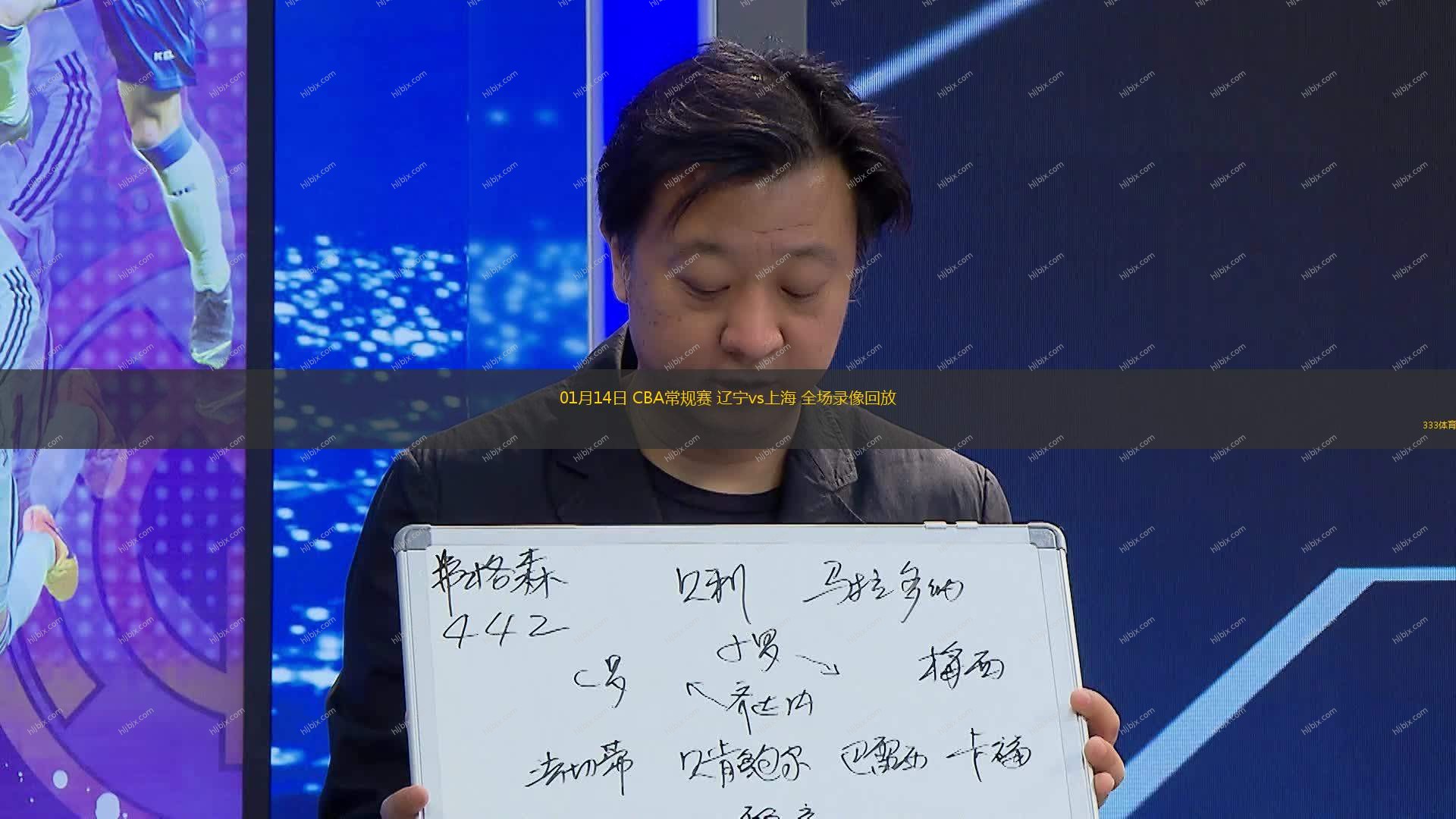 他的總積分