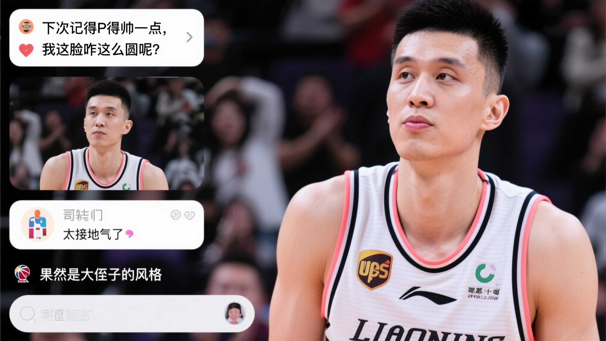 彰显投篮艺