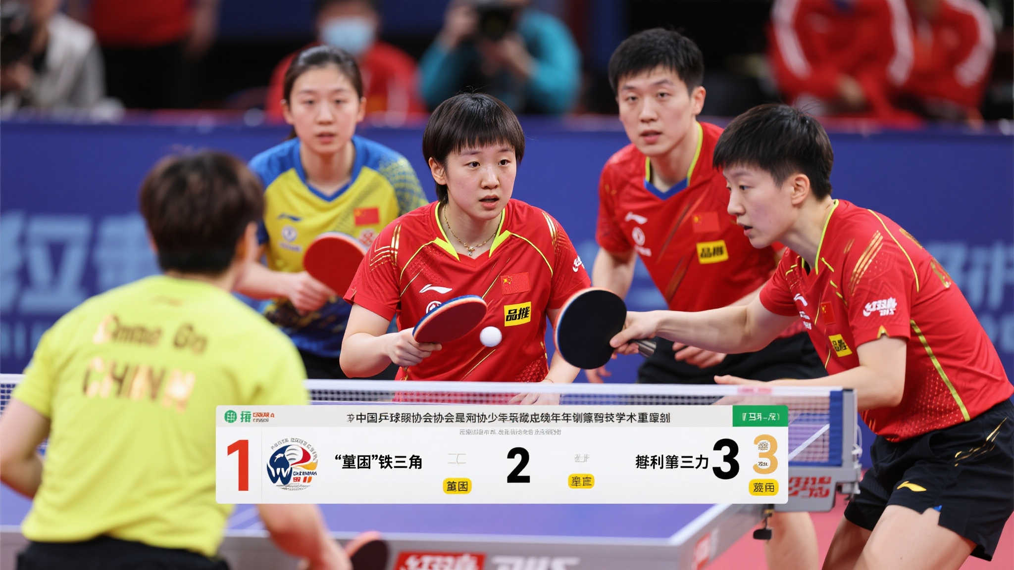 会市场上的 会市场上的